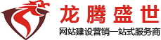 深圳網(wǎng)站建設(shè)，深圳網(wǎng)頁(yè)設(shè)計(jì)，深圳網(wǎng)站制作，深圳網(wǎng)站設(shè)計(jì)，深圳營(yíng)銷(xiāo)型網(wǎng)站建設(shè)